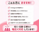 あなたらしいInstagram発信をお手伝いします 看護師ママが企画・投稿画像・リールまで対応！ イメージ3