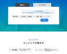 LP制作をさせていただきます マーケティングを意識したLPを制作します！ イメージ3