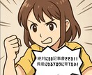 完全放置で資産化まで視野に入れたブログを作成します WP構築＋50記事入稿付き90日間サポートでブログを育て切る イメージ6