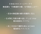 行動心理学で解析！次こそ幸せを掴めるようにします 恋愛で失敗を繰り返すあなたへ。無意識の選択をチャットでお伝え イメージ3