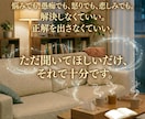 1時間チャット！あなたの話を最後まで聞きます しんどい時1人じゃなくていい。あなたの言葉を受け止めます イメージ2