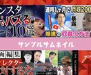 今だけ4,000円！YouTube動画制作します 編集歴2年・オールジャンル可・修正無制限・フルテロ無料 イメージ2