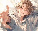 占いジプシーを否定しません　優しく占います 今は悩んでいるから占いが必要なだけ　占いの依頼数で悩まないで イメージ3