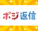 １２０時間●ネガティブな愚痴にポジティブを返します 最安値●ストレス軽減●５日●共感・傾聴・アドバイス不要なかた イメージ1