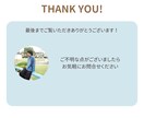 ロジカルな情報整理力で離脱の少ない台本を作ります 論理構成力で視聴者を最後まで惹きつけます イメージ3