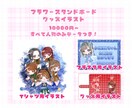 アイドル 推し♡メッセージカード グッズ 描きます デザイン決まってなくてもお任せください！ イメージ3
