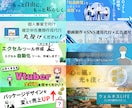 あなたの「想いを表わすヘッダー」作ります あなたのツイッターを一味違う物に！ イメージ3