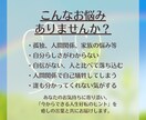 内向的なあなたと共鳴してつづる魂の取説お届けします 明るく生き生きした人生のきっかけに…ゆったり3日間セッション イメージ2