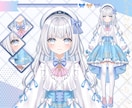 コスパ最強！Vデビューに必要なすべてを揃えます 表情4点付き！著作権譲渡！企業実績多数 イメージ3