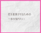 霊視タロット✡️片思い脈あり脈なし相手の本音視ます 好きな人の反応が読めない苦しさに今必要な答えを届けます イメージ9