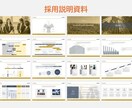 パワポ職人が資料をブラッシュアップします 2000件以上の実績を持つパワポ職人が資料を作成！ イメージ3