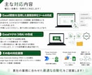 月100時間削減実績　Excel業務を自動化します その繰り返し作業、仕組みで解決します イメージ3