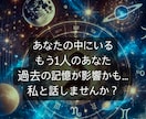 あなたが選ぶ色から隠された心理を解き明かします ✤楽しいスピリチュアルカラーの診断室・セッション形式✤ イメージ9