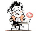 ちっちゃかわいいポップな似顔絵描きます アイコンや贈り物に！切り絵タッチの親しみやすい似顔絵！ イメージ7