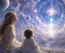 スターシード鑑定⭐︎魂の履歴みます 星図から読む、あなたの魂の起源と地球での使命 イメージ1