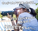 写真教室 初心者歓迎　写真レッスンいたします 写真教室 初心者の方〜マニア  プロの方もOK イメージ1