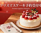 冬のセール・キャンペーンのデザイン制作いたします 急ぎの年末キャンペーンも即対応。スピード納品OK！ イメージ1