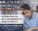 感情的に見える彼女の本音を優しく言語化します 「結局どうして欲しいの、、？」正解探しで疲れていませんか？ イメージ1