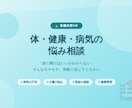 看護師が誰にも言えない体と不安の悩み聞きます 頑張れって言われるのがつらい人1人で抱えてる人話して下さい イメージ1