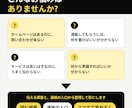 問い合わせにつながるLPを制作します 見た人が迷わず連絡できるサイトへ イメージ2
