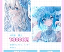 透明感のある可愛い女の子のイラスト描きます 一枚絵/アイコン/配信用サムネイルイラストなどお描きします！ イメージ6