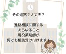 現役薬剤師が進路相談のります 薬学部ってどう？どういう勉強をするの？など イメージ1
