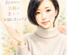 30分間回数無制限(*ᐛ )楽しくチャットします 親友みたいに楽しくお話しましょ٩(*´ᗜ`)ㅅ(ˊᗜˋ*)و イメージ1