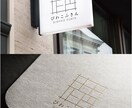 伝わるロゴをコンセプトから制作します 用途やターゲットに合わせて丁寧に設計します イメージ1