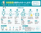 介護・福祉の動画（体操、行事他）を制作します 現場を知る介護福祉士が心に届く動画を制作します イメージ3