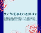 信頼度と専門性の高いエンタメな文章を書きます 信頼度＝集客力アップ！初めての人にオススメ！1記事から対応 イメージ6