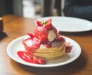 関東ver.デートプラン代わりにお組みします 1日のデートプラン、半日プラン、ディナーからのプラン イメージ1