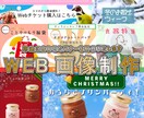 WEB用バナー作成します パッと見やすいWEB用バナーを作成します! イメージ1