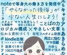 タイポグラフィーでデザインを楽しむ事が出来ます 自己紹介を取り入れて文字でオリジナルデザイン！ヘッダーにも イメージ10