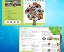 会社案内・商品紹介のパンフレットを制作致します 起業される方や商品販売される方へ。全力でお手伝い致します!! イメージ5