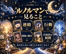 AとBどちらを選ぶ？二択を占います AとB、それぞれの未来を比較して読み解きます イメージ7