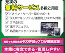 1枠∥プロのデザイナーが集客特化のHPを制作します コスパ◎/デザイン◎/丸投げ◎/マニュアル◎/サポート◎ イメージ2