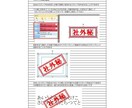 電子印鑑(印鑑画像)の作成方法教えます PDFやエクセル等で使用できる電子印を自分で作ってみませんか イメージ5