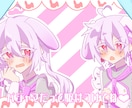 なんでも♩イラスト描きます あなただけの萌えかわイラスト！♡ イメージ5