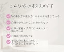 なりたい未来と最初の一歩を見つけます 理想の自分を明確にして、目標達成に向けた一歩をサポートします イメージ7