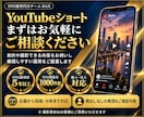 Youtubeショート運用代行します 企画・台本・編集・投稿までYouTubeショート丸ごとお任せ イメージ6