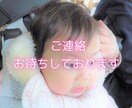 お子さんの発達について お悩みをお聞きします お子さんの発達に不安をお持ちのパパママへ イメージ6