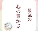 元精神科病院勤務の作業療法士が心の悩み聞きます あなた心の負担軽くします。悩みを打ち明ける相手になります！ イメージ1