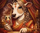 恋愛運【インド占星術】鑑定書をお送りします －何度も見返せる鑑定書ドキュメントPDFをデータでお届け イメージ1
