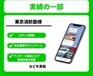 新規やリピーターに繋がる公式LINE構築を行います 初心者・サロン・実店舗経営の方にもおすすめ！ イメージ5