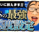 YOUTUBEサムネイル作成します 目にとまるようなサムネイルをお作り致します！ イメージ4