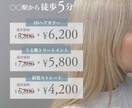 Instagramの投稿用画像作成します 統一感のある投稿でターゲットに刺さる投稿を イメージ6