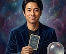 タロットで気になることを丁寧に読み解きます 迷いや不安をカードから一緒に整理していきます イメージ1