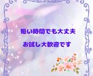 男性限定☆ゆっくりまったりとあなたのお話聞きます ゆっくりまったり一緒にお話しませんか☆お試しにもおすすめ☆彡 イメージ7