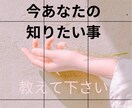 未来が変わる‼︎今を変える３つのキーワード伝えます 恋愛/人間関係/仕事/選択/今が良くなるオリジナルメッセージ イメージ4