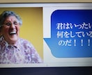 哲学する介護福祉士が様々な研修をお手伝いします 講師経験のある介護福祉士がご希望の研修資料を作成いたします♪ イメージ1